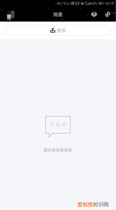 用手机怎么注销qq号，qq怎么注销账号?qq注销账号步骤流程