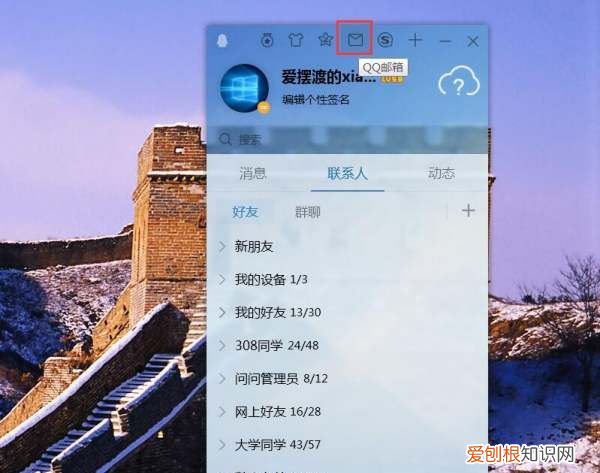 怎样发电子邮件,如何发送电子邮件