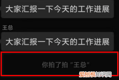 微信拍一拍怎么不显示，微信怎么拍一拍很多人