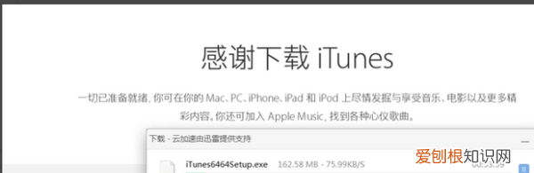 iPhone忘记锁屏密码怎么解决