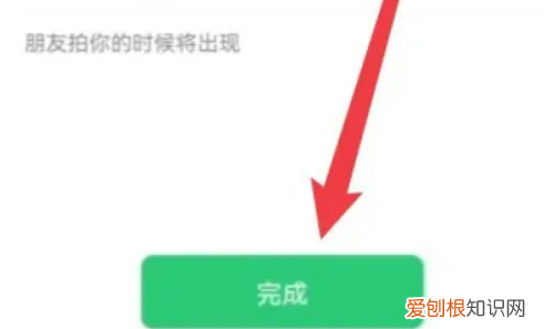微信拍一拍功能怎么用,微信上线拍一拍功能教程