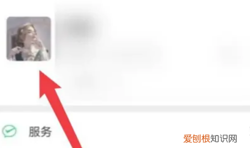 微信拍一拍功能怎么用,微信上线拍一拍功能教程