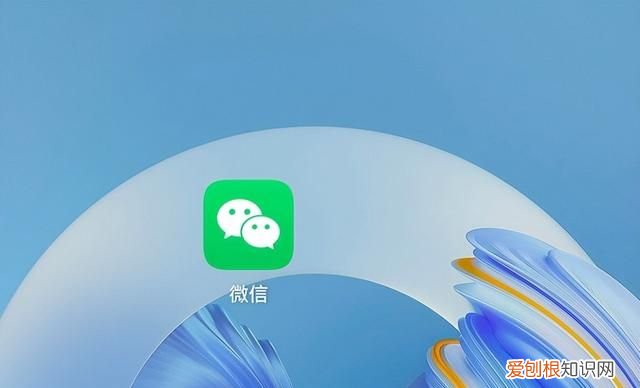 微信这样设置更适合老年人使用,微信老年模式怎么开启