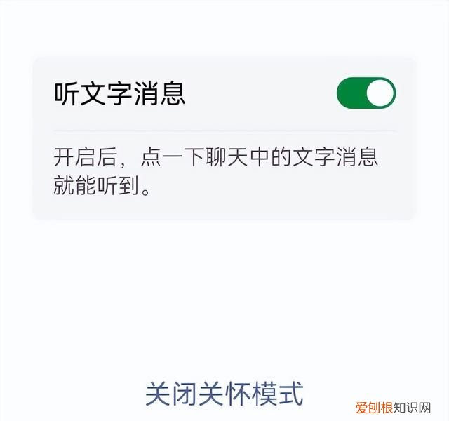 微信这样设置更适合老年人使用,微信老年模式怎么开启