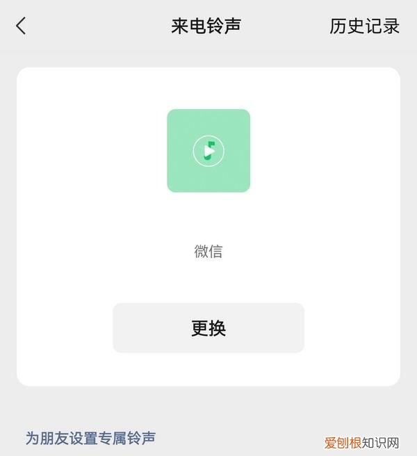 微信这样设置更适合老年人使用,微信老年模式怎么开启