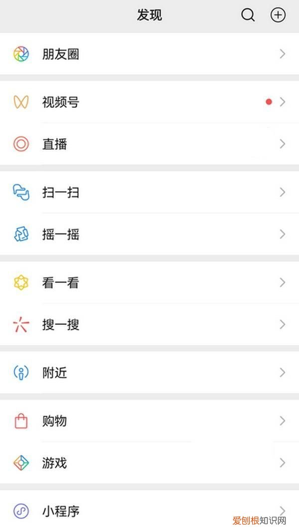 微信这样设置更适合老年人使用,微信老年模式怎么开启