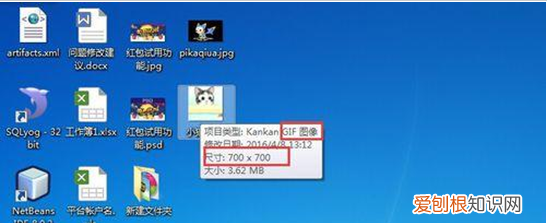 怎么在GIF上加字,怎样用手机在动感上加文字视频