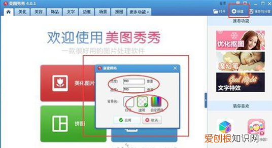 怎么在GIF上加字,怎样用手机在动感上加文字视频