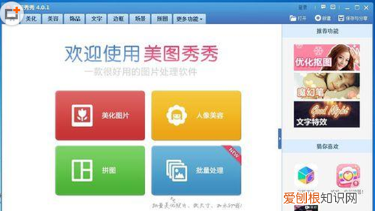 怎么在GIF上加字,怎样用手机在动感上加文字视频