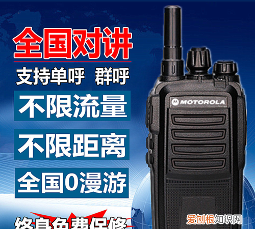 对讲机的好处有哪些，天翼主流产品有哪些