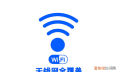 笔记本怎么连接wifi，笔记本电脑怎么连wifi