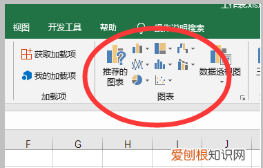 excel柱状图重叠怎么设置