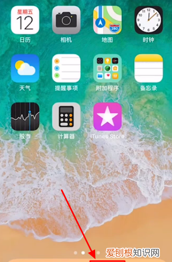 iphonex屏幕失灵乱跳，iphonex屏幕点不了死机了