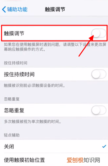 iphonex屏幕失灵乱跳，iphonex屏幕点不了死机了