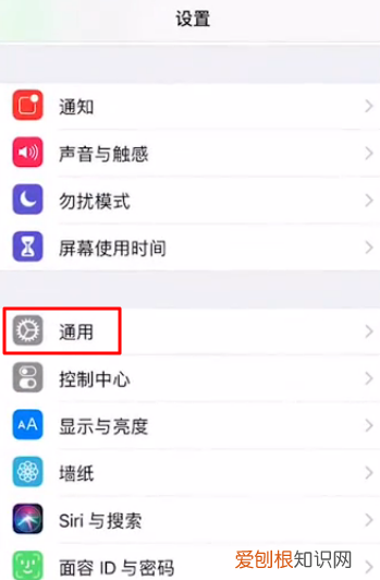iphonex屏幕失灵乱跳，iphonex屏幕点不了死机了