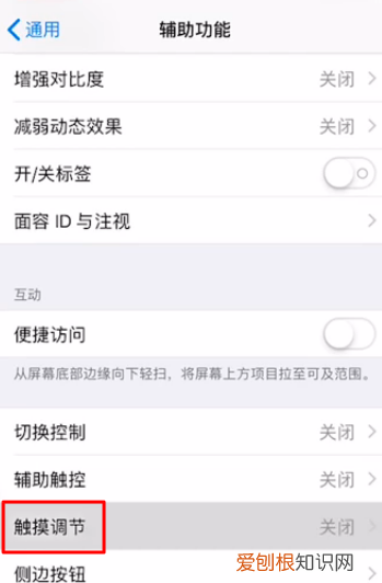 iphonex屏幕失灵乱跳，iphonex屏幕点不了死机了