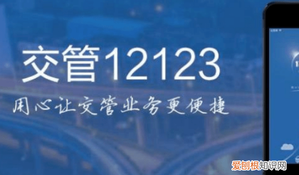 公司车辆怎么备案223，公司车辆怎么备案交管12123