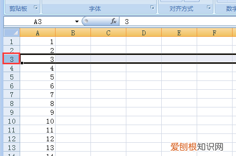 excel表格怎么加行，怎么固定excel前两行