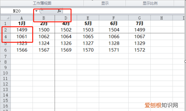 excel表格怎么加行，怎么固定excel前两行