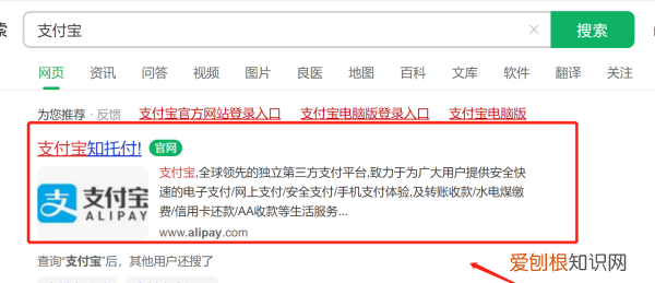 支付宝明细统计记录怎么清除,如何永久删除支付宝账单不被恢复