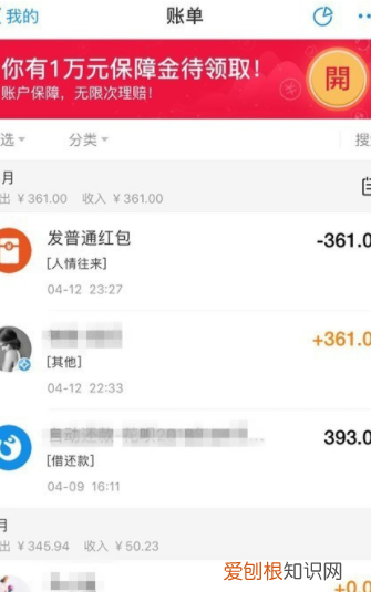支付宝明细统计记录怎么清除,如何永久删除支付宝账单不被恢复