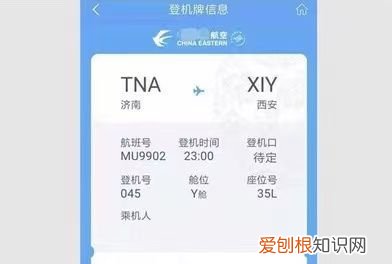 电子机票可以直接登机，电子机票怎么登机流程