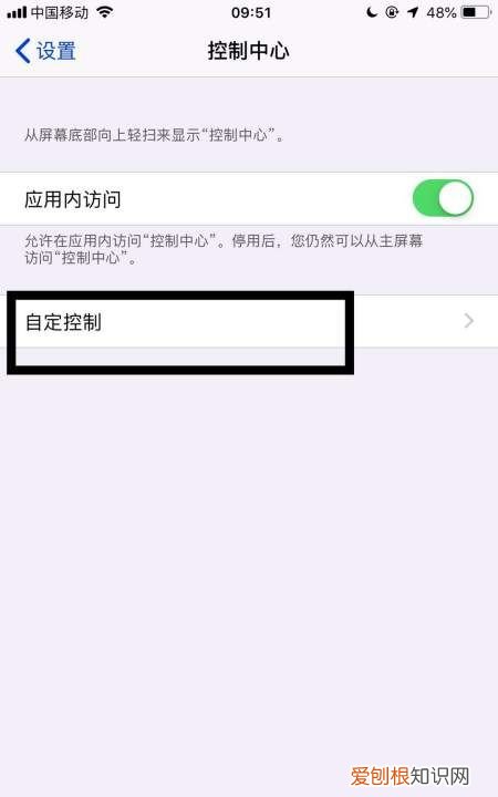 iphone录像功能不见了，iphone相机镜像模式怎么关闭