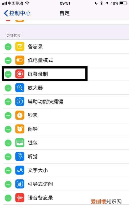 iphone录像功能不见了，iphone相机镜像模式怎么关闭