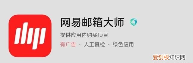 我的世界网易邮箱账号怎么注册 如何注册网易账号,邮箱