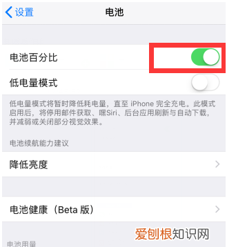 苹果手机不显示时间和电量,苹果手机最上面的信号什么的不显示