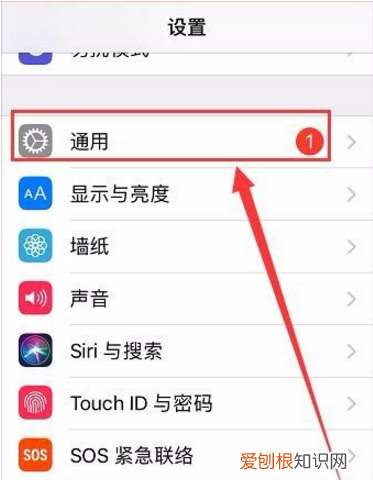苹果手机不显示时间和电量,苹果手机最上面的信号什么的不显示