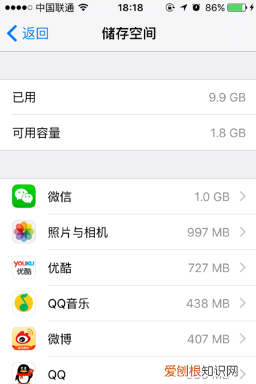 苹果手机不显示时间和电量,苹果手机最上面的信号什么的不显示