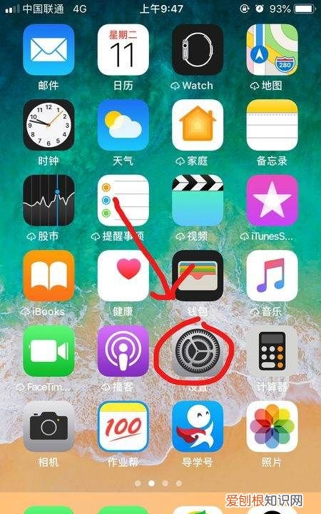 苹果手机不显示时间和电量,苹果手机最上面的信号什么的不显示