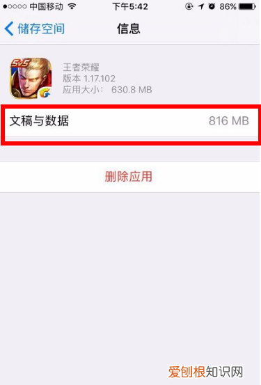 苹果手机不显示时间和电量,苹果手机最上面的信号什么的不显示