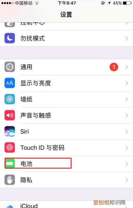 苹果手机不显示时间和电量,苹果手机最上面的信号什么的不显示
