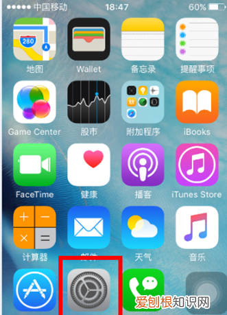 苹果手机不显示时间和电量,苹果手机最上面的信号什么的不显示
