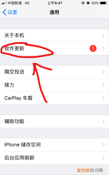 苹果手机不显示时间和电量,苹果手机最上面的信号什么的不显示
