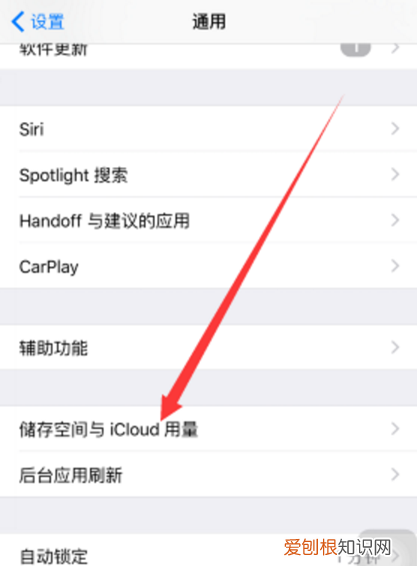 苹果手机不显示时间和电量,苹果手机最上面的信号什么的不显示