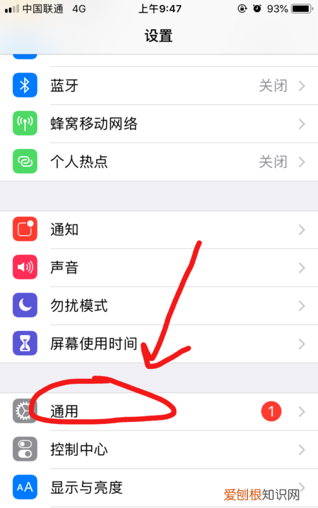 苹果手机不显示时间和电量,苹果手机最上面的信号什么的不显示