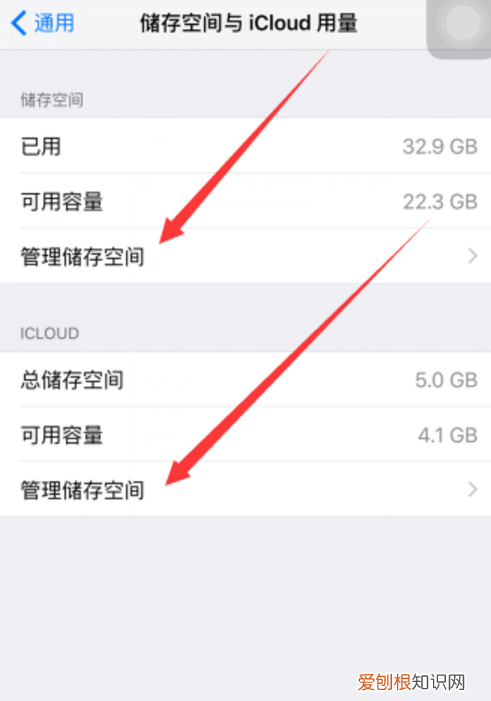 苹果手机不显示时间和电量,苹果手机最上面的信号什么的不显示