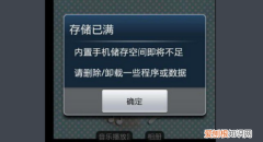 手机一切正常就是黑屏，vivo手机经常突然没信号