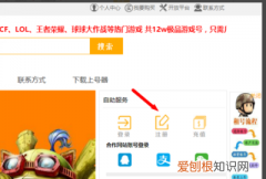 租号玩怎么把号租出去，租号玩如何出租自己的账号电脑