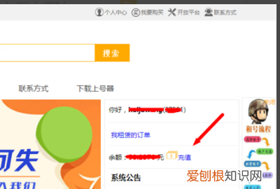 租号玩怎么把号租出去，租号玩如何出租自己的账号电脑