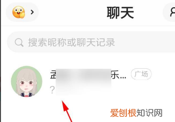 soul怎么摸头，soul再遇见摸摸头是什么意思