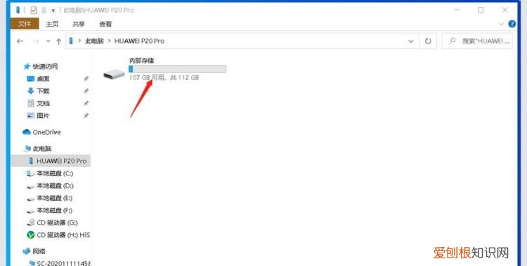怎么将文件压缩发给别人，华为电脑怎么压缩文件夹发给别人
