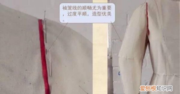 袖子的裁剪方法，一片插肩袖的裁剪方法