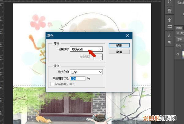 ps怎么消除拼接痕迹用羽化，ps应该咋才可以消除拼接痕迹