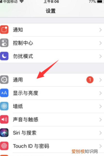 苹果手机6频繁自动重启，苹果6s自动重启怎么回事