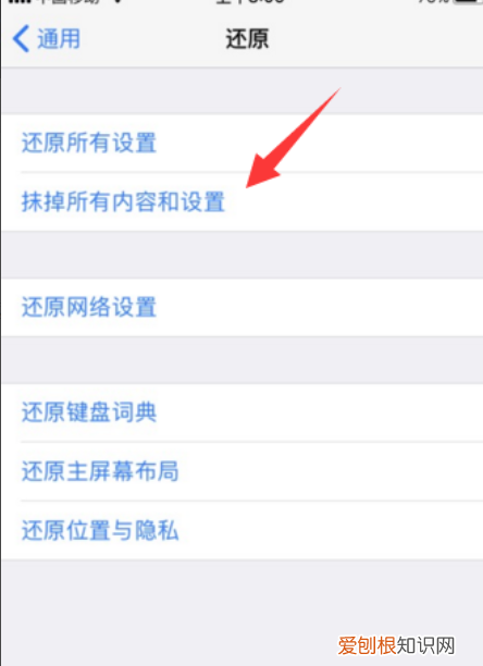 苹果手机6频繁自动重启，苹果6s自动重启怎么回事