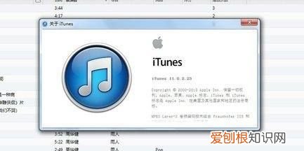 苹果手机6频繁自动重启，苹果6s自动重启怎么回事